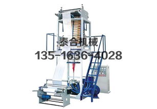 泰合機械 上等方便袋吹膜機專業供應商，優質通訊設備助力生產