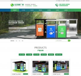 環保能源材料研發公司網站織夢模板: 高效支持環保材料研發與移動端響應