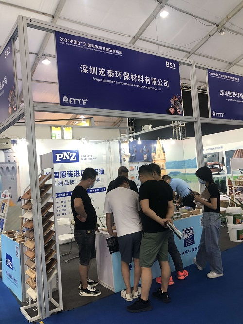 宏泰與您相約2020中國廣東國際家具機械及材料展 共探環保材料研發新篇章