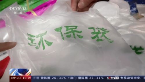 多措并舉 系統(tǒng)發(fā)力——全面加強(qiáng)塑料污染全鏈條治理的中國(guó)行動(dòng)