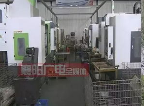 襄陽一老牌企業(yè)搬遷未進(jìn)行環(huán)保驗(yàn)收，被處以五十萬元罰款