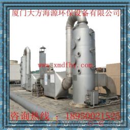 廈門DFHY品牌塑料酸霧凈化塔設(shè)計(jì)解析 結(jié)構(gòu)、原理與優(yōu)勢(shì)